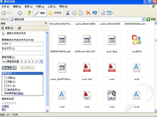 华为电脑怎么删除cad(华为电脑删除CAD软件的方法详解)