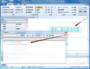 华为电脑怎么删除cad(华为电脑删除CAD软件的方法详解)