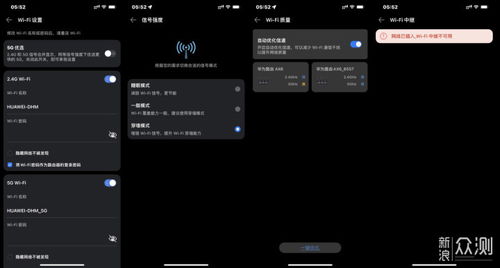 电脑怎么显示帧率华为(华为电脑如何显示帧率，深度解析与操作指南)