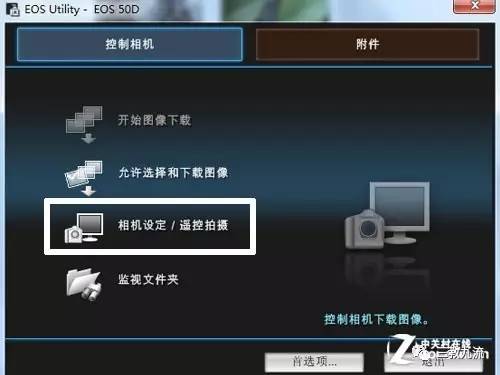 华为电脑怎么调节相机(华为电脑相机调节指南,轻松掌握相机设置) 华为电脑怎么调节相机(华为电脑相机调节指南,轻松掌握相机设置)