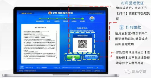 华为电脑怎么删除演示(华为电脑删除演示的详细步骤与操作指南)