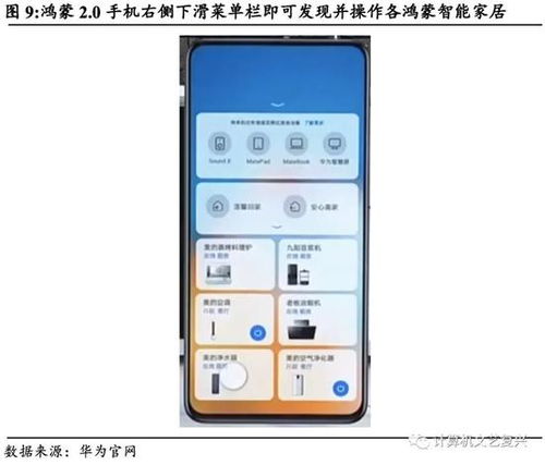 华为电脑怎么容易坏掉(华为电脑为何容易出现故障，深度解析与应对建议)