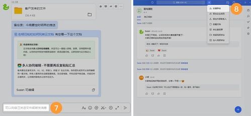 华为电脑飞书怎么下载(华为电脑用户如何下载飞书,详细指南) 华为电脑飞书怎么下载(华为电脑用户如何下载飞书,详细指南)
