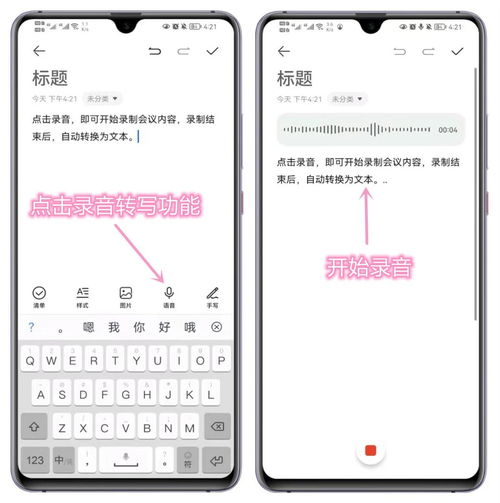 华为电脑怎么修改屏保(华为电脑如何修改屏保，详细步骤与实用技巧)