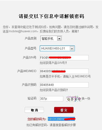 华为电脑怎么锁帧率(华为电脑锁定帧率的方法与步骤)