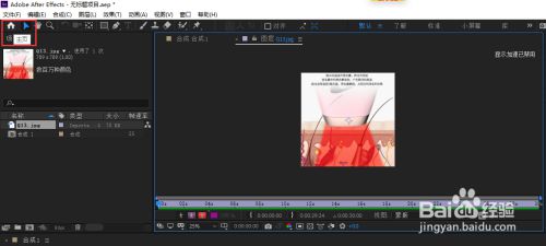 ae怎么下载华为电脑(华为电脑如何下载Adobe After Effects软件？详细指南与技巧分享)
