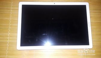 华为电脑平板怎么切换(华为电脑平板切换操作详解)