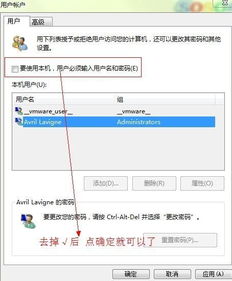 华为电脑怎么创建帐户(华为电脑创建帐户的详细步骤指南)