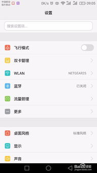 华为电脑怎么解除睡眠(华为电脑解除睡眠模式的详细步骤指南)