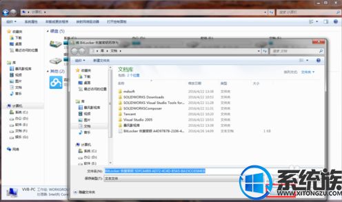 华为电脑怎么锁定磁盘(华为电脑如何锁定磁盘，方法与步骤详解)