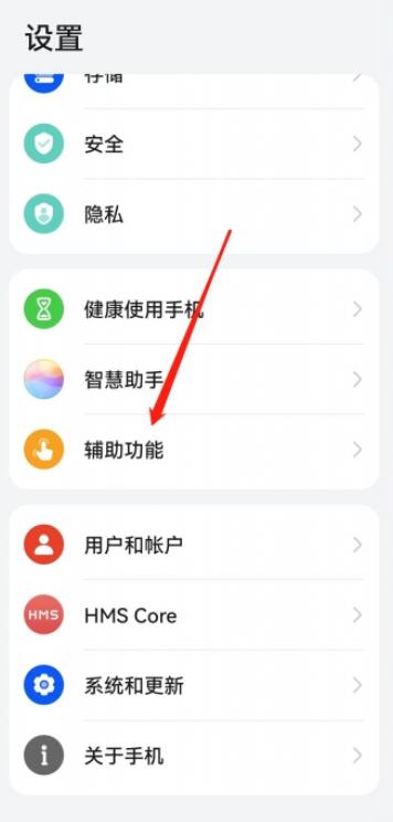 华为电脑怎么关闭分屏(华为电脑关闭分屏功能的详细步骤解析)
