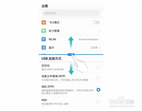 华为电脑怎么关闭分屏(华为电脑关闭分屏功能的详细步骤解析)