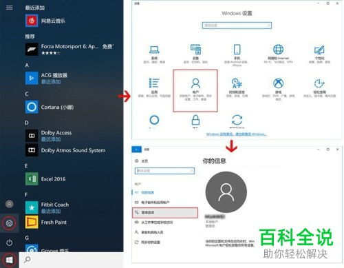 怎么设置指纹华为电脑(华为电脑指纹识别设置教程) 怎么设置指纹华为电脑(华为电脑指纹识别设置教程)