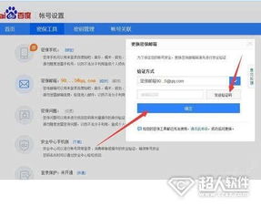 华为电脑怎么修改账号(华为电脑如何修改账号，详细步骤与注意事项)