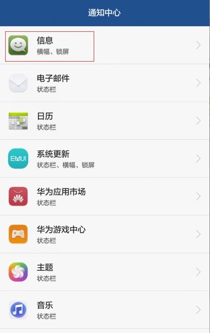 华为短信电脑怎么显示(华为短信在电脑上显示的全面指南)
