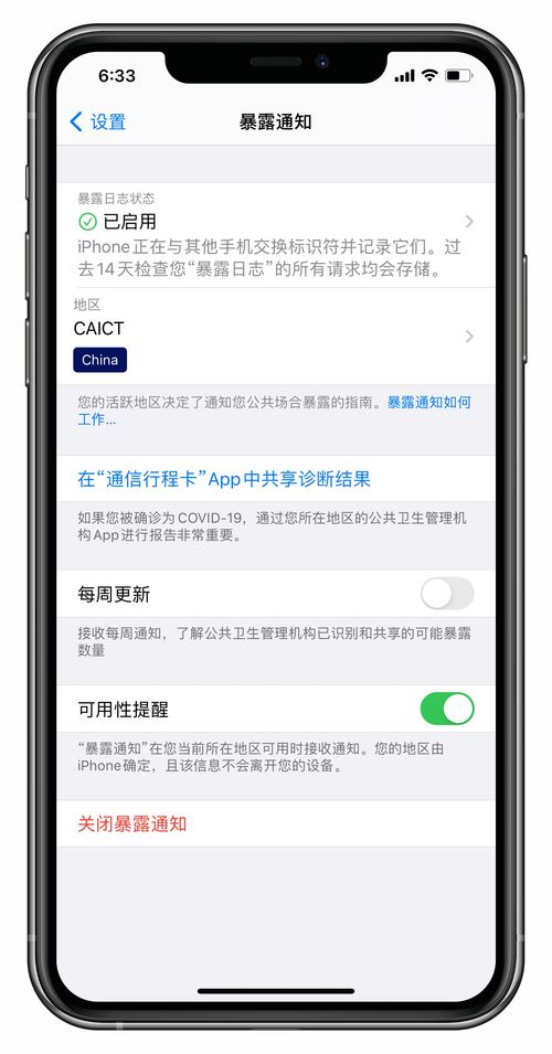 华为电脑脚本怎么开启(华为电脑脚本开启详解)