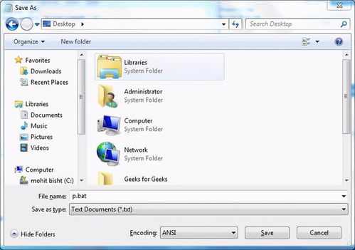 华为电脑脚本怎么开启(华为电脑脚本开启详解)