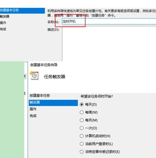 华为电脑脚本怎么开启(华为电脑脚本开启详解)