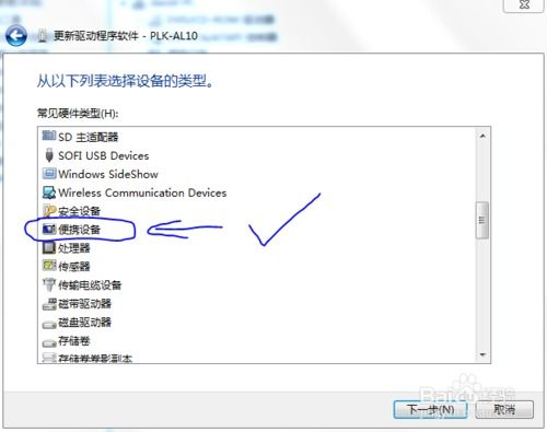华为电脑怎么填序号(华为电脑序号填写指南)