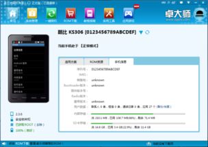 华为电脑apk怎么安装(华为电脑APK安装详解，轻松实现安卓应用与Windows系统的无缝对接)