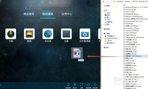 华为电脑apk怎么安装(华为电脑APK安装详解，轻松实现安卓应用与Windows系统的无缝对接)