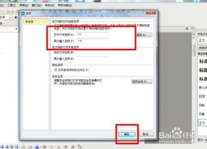 华为电脑怎么打开WPS(华为电脑上轻松打开WPS，详细步骤与操作指南)