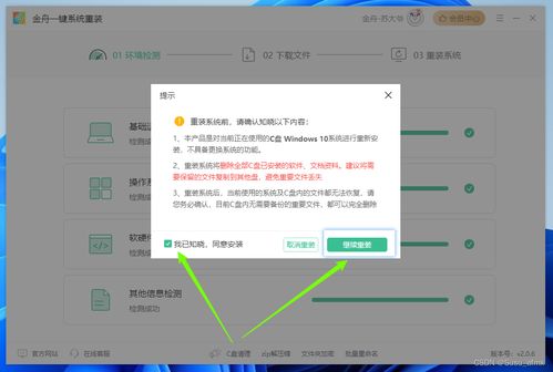 电脑怎么删除华为设备(电脑如何删除华为设备，详细步骤与注意事项)