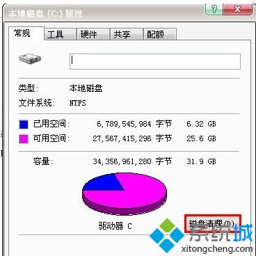 华为电脑头像怎么删除(华为电脑头像删除步骤详解) 华为电脑头像怎么删除(华为电脑头像删除步骤详解)