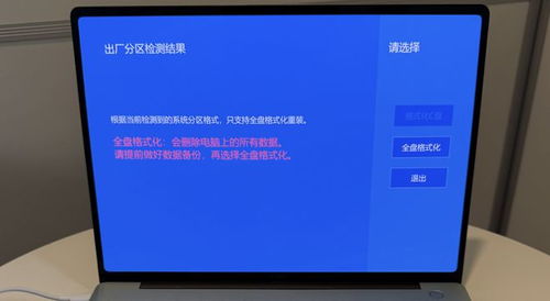 华为电脑要怎么重启(华为电脑重启操作指南)