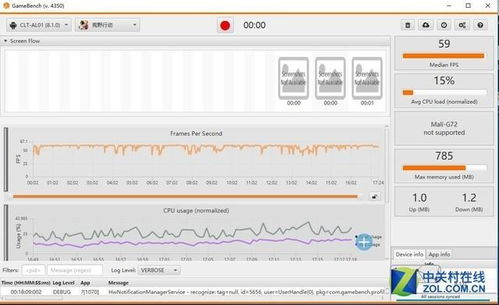 华为电脑怎么修改帧率(华为电脑修改帧率全攻略)