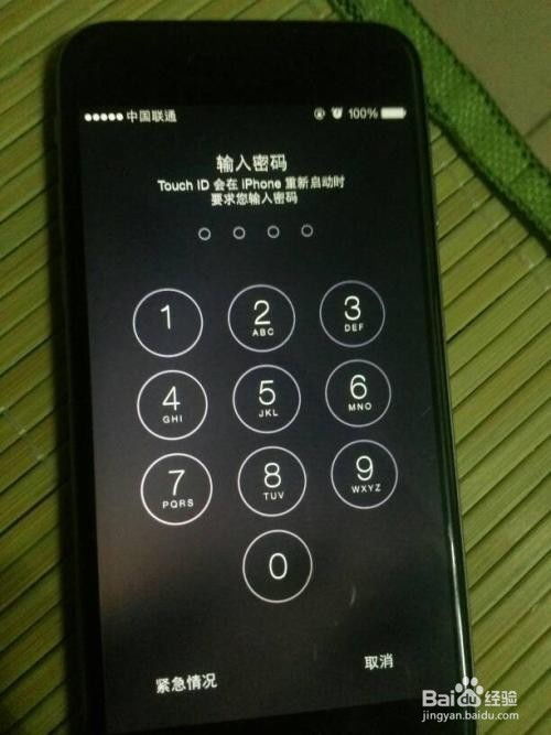 华为电脑锁上怎么解锁(华为电脑锁上解锁的详细步骤与解决方案)