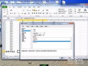 华为电脑excel文件怎么(华为电脑Excel文件操作指南)