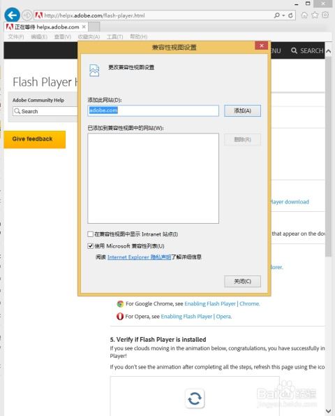 华为电脑ie怎么兼容(华为电脑IE兼容性解决方案) 华为电脑ie怎么兼容(华为电脑IE兼容性解决方案)