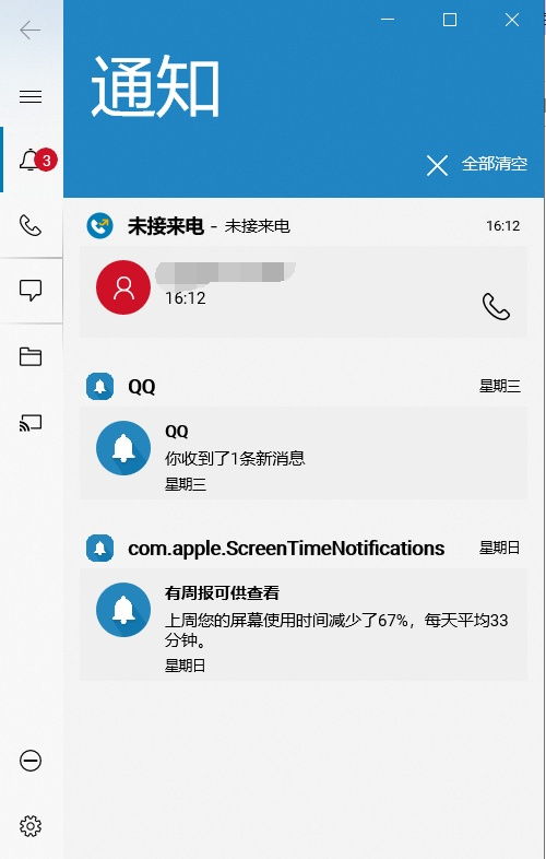 电脑怎么联接华为手机(电脑如何联接华为手机,步骤详解) 电脑怎么联接华为手机(电脑如何联接华为手机,步骤详解)