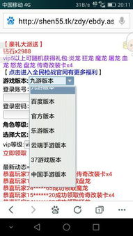 华为电脑怎么下载扫雷(华为电脑下载扫雷游戏，详细步骤与操作指南)