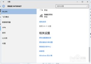 华为电脑怎么删除网络(华为电脑删除网络连接的步骤详解)