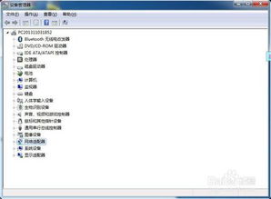华为电脑怎么删除网络(华为电脑删除网络连接的步骤详解)