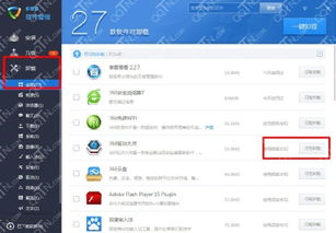 华为电脑怎么卸载QQ(华为电脑上卸载QQ的详细步骤)