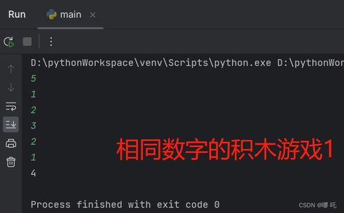 华为电脑怎么下载python(华为电脑下载Python的详细步骤指南) 华为电脑怎么下载python(华为电脑下载Python的详细步骤指南)