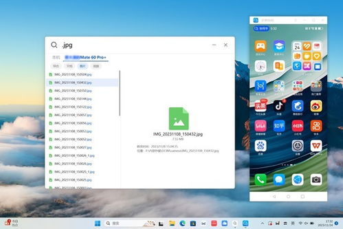 华为电脑怎么协同办公(华为电脑协同办公，高效工作模式的实现路径)