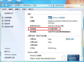 华为电脑怎么更换内存(华为电脑内存升级指南，轻松更换内存，提升电脑性能)