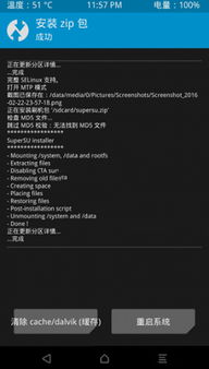 华为电脑怎么手动重启(华为电脑手动重启的详细步骤与常见问题解决方案) 华为电脑怎么手动重启(华为电脑手动重启的详细步骤与常见问题解决方案)