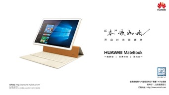 华为电脑怎么运行谷歌(华为电脑如何顺利运行谷歌，实用指南)