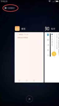 华为怎么分屏壁纸电脑(华为电脑分屏壁纸设置详解)