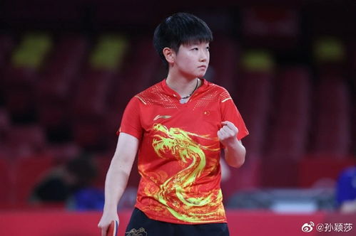 要求孙颖莎对手“懂点事”郭焱道歉(关于孙颖莎与郭焱的赛场风云，期待对手更明智的表现与郭焱的诚恳道歉)