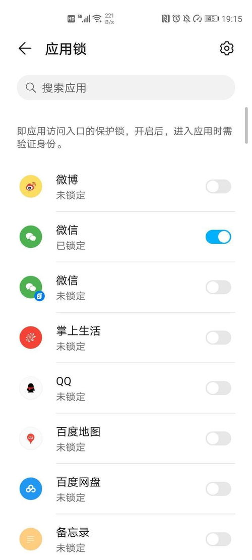 华为电脑相册怎么加密(华为电脑相册加密,保护个人隐私的实用指南) 华为电脑相册怎么加密(华为电脑相册加密,保护个人隐私的实用指南)