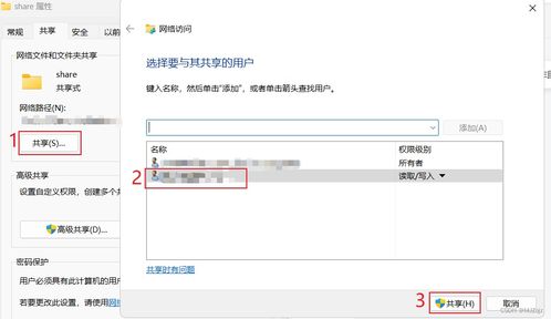 电脑怎么进入华为nas(如何进入华为NAS系统，电脑操作的详细指南)