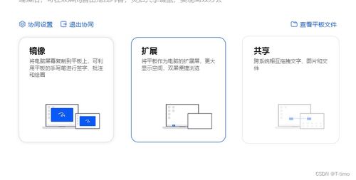 怎么隐藏华为电脑管家(如何隐藏华为电脑管家，方法与注意事项)