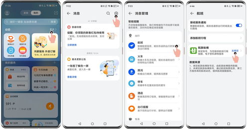 华为电脑进程怎么查看(华为电脑进程查看详解，轻松掌握电脑运行状态)