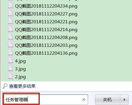 华为电脑进程怎么查看(华为电脑进程查看详解，轻松掌握电脑运行状态)